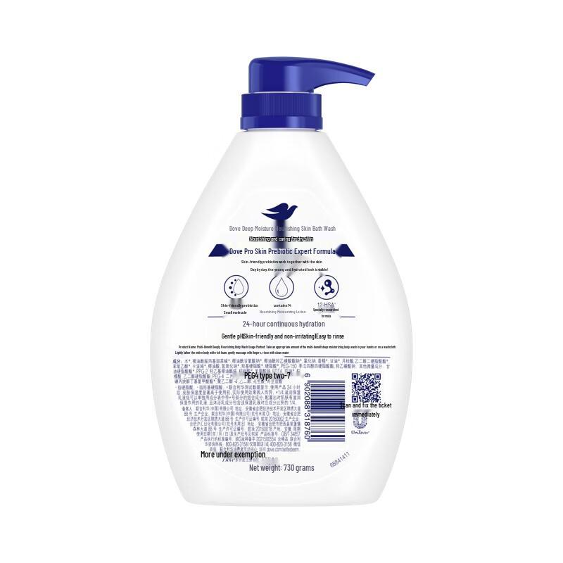 Dove Deeply Nourishing Body Wash, 730g