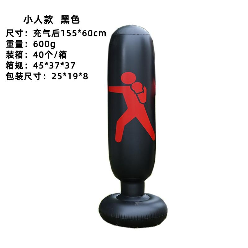 Kids Inflatable Boxing Punching Bag Home Training Stand-Up Martial Arts Practice Toy Children Teens