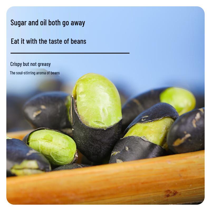 Haricots Noirs Croustillants Frits au Sel Chunjiangyue