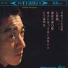 7inch Record TOSHIO MISHIMA - Mishimatoshio No Hitozumatsubaki ASS180 COLUMBIA 1966 Japan Japanese Enka/Traditional Used