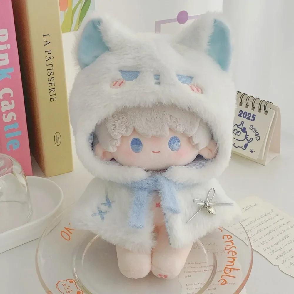 Plush Cloak 10Cm Cotton Doll Clothes Dress Up Cute 20Cm Doll Clothes Outfit Blue Suit Doll Clothes Set Doll Accessories