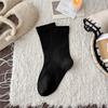 Winter and Autumn Wool Sock Without Bones - Trendy Children's Pure Color Multi-purpose Mid-calf Pile-up Socks for Postpartum Recovery