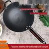 Klassieke Ronde Gietijzeren Wok met Platte Bodem voor Roerbakken