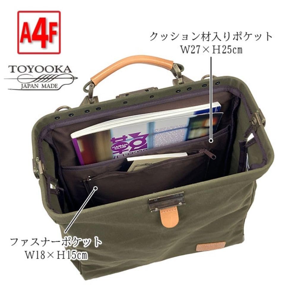 Vertical Duffel A4 Shoulder Bag [KAKKOII] Toyooka-made 3-way Backpack, Canvas, Water-repellent, Compatible, 700g, Lightweight, Cowhide, Japanese-made,