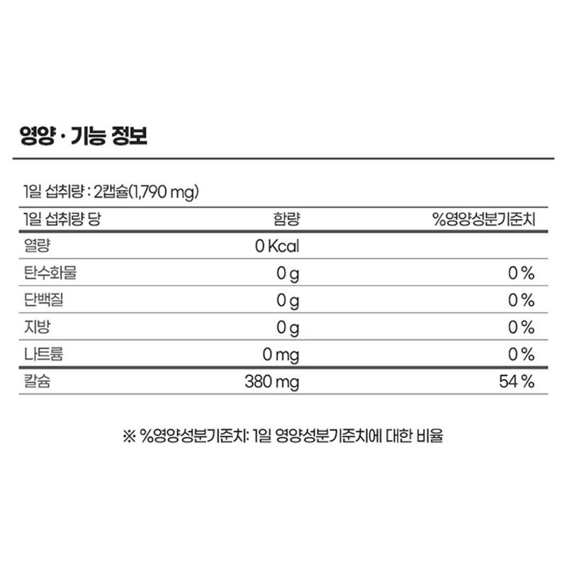 Natural Plus Haaienkraakbeen Calcium, 180 tabletten, 1 eenheid