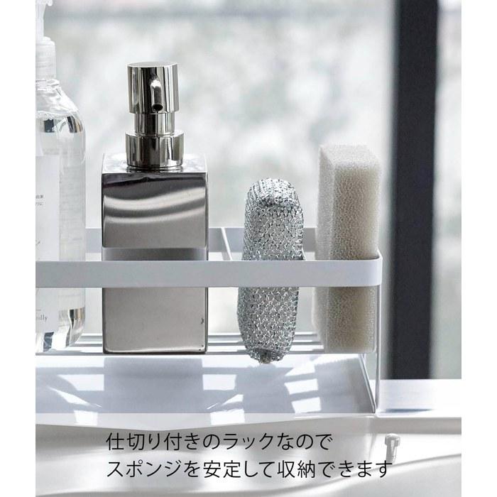 Yamazaki Tower Sponge & Bottle Holder 5016 White, Approx. W25 x D10 x H9.5cm