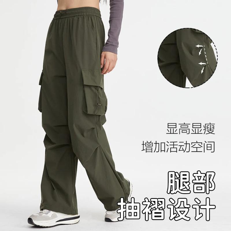 Damen High Waist Cargo-Hose mit Kordelzug und Taschen