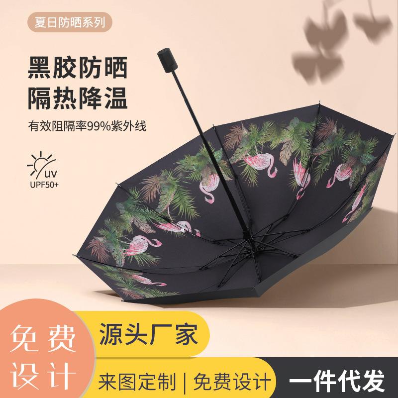 Manual and Lightweight Folding Flower Sun Umbrella Portable Parasol Sunscreen UV Protection