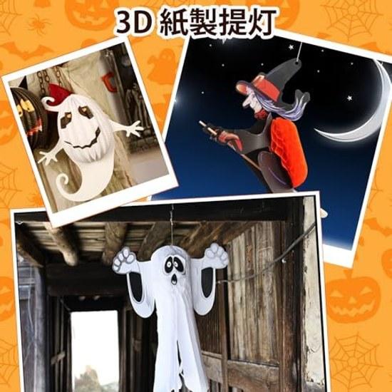 Halloween Decorations 3D Lantern Hanging 9-piece Set Paper Ghost Spider Witch Foldable Pumpkin Bat Party Goods Haunted House Decoration