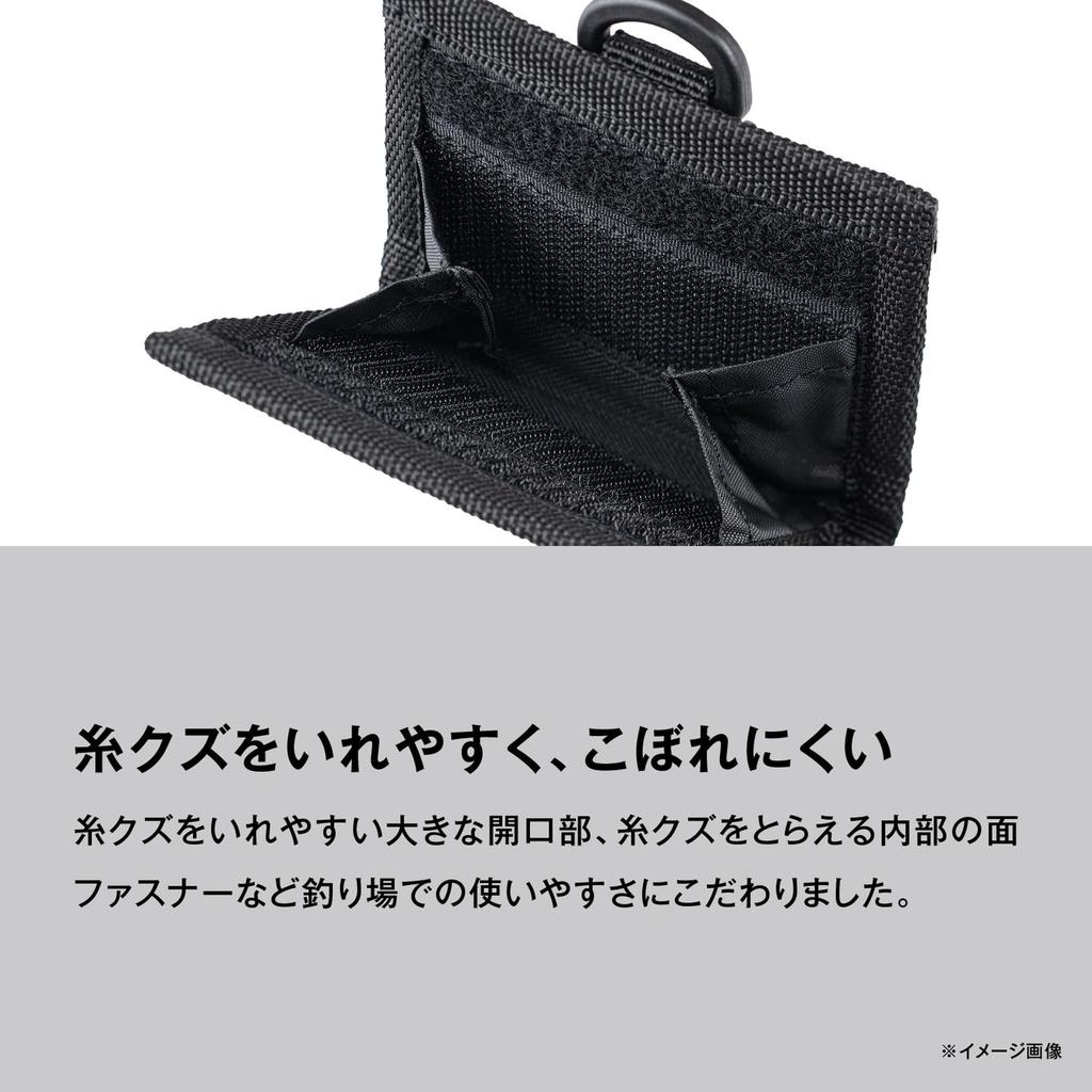 Shimano Dust Pouch Medium (Pin Type) BP-053Y Black,