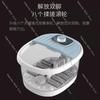 Smart Heated Foot Bath Basin, Massage Foot Washing Basin, Electric High Bucket, Constant Temperature Foot Bath