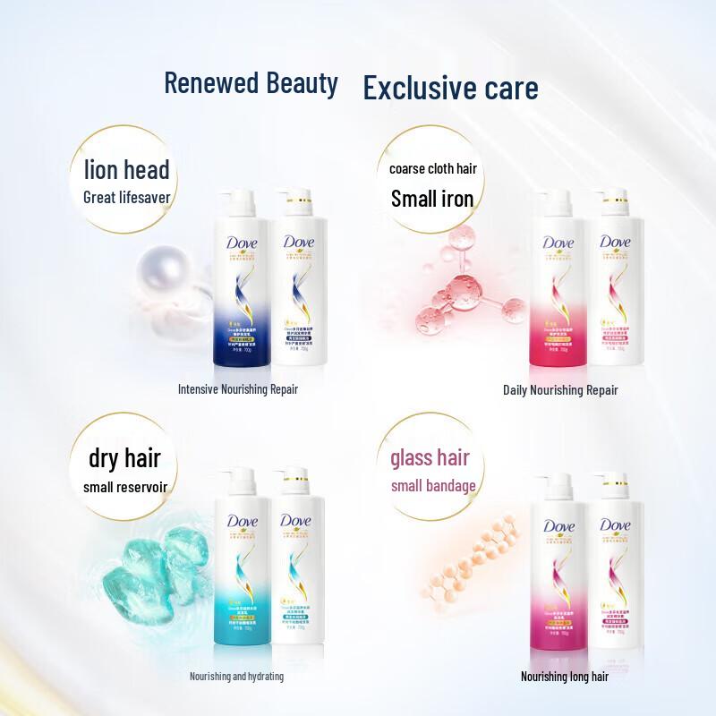 Dove Hair Repair & Nourishing Conditioner