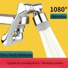 Plastic1080° Universal Rotation Faucet Sprayer Head 22/24mm Adaptor Washbasin Faucet Extender Aerator Bubbler Nozzle Kitchen Tap