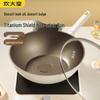 Chui Da Huang Titanium Shield Non-stick Wok
