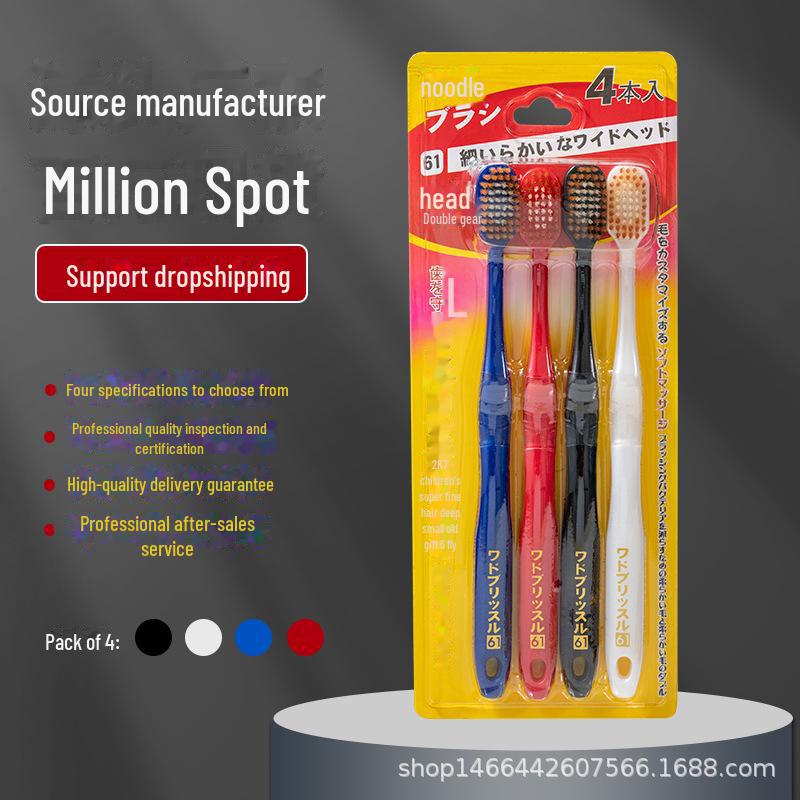 Japanese Soft Bristle Wide Head Toothbrush Set for Adults