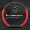 Car Sticker Hot 2026 New For Benz Car Steering Wheel Cover For Mercedes Benz A B C E S V Class GLB GLC GLE Sprinter Pilot SLK SL
