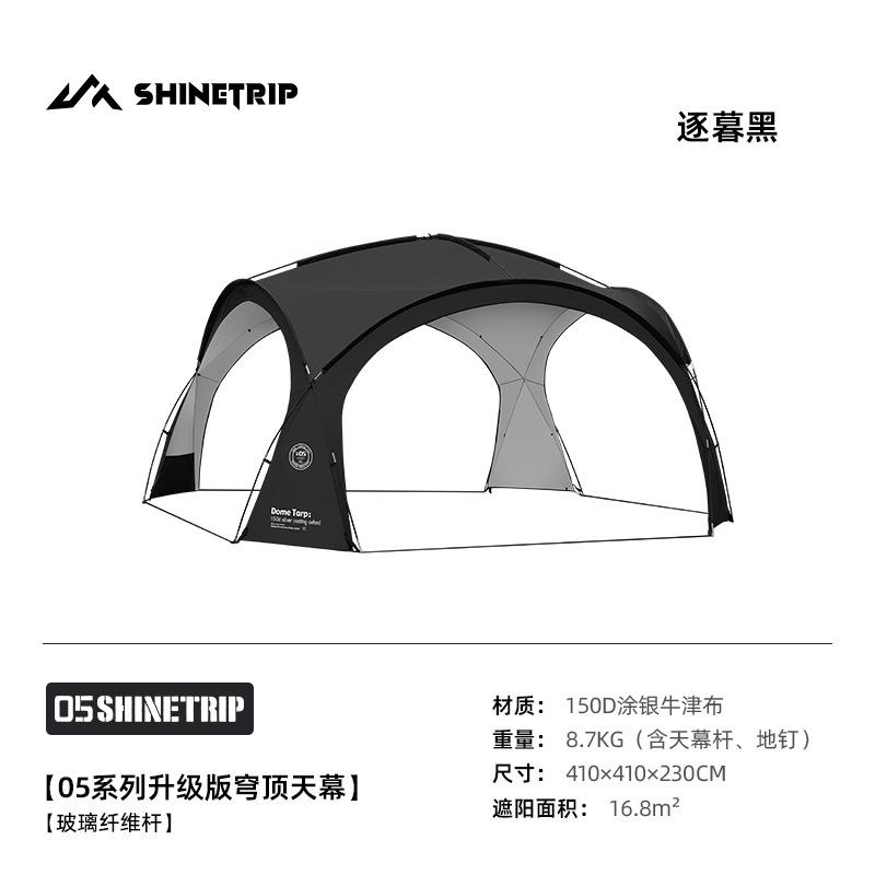 Outdoor Silberbeschichtetes Vordach Regendicht Sonnenschutz Selbstfahrer PU3000MM Markise Für Camping Kuppelzelt Sonnenschutz Strandzelt Kuppel