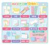SEGA FAVE Sumikkogurashi Memo and Ticket Letter Designer