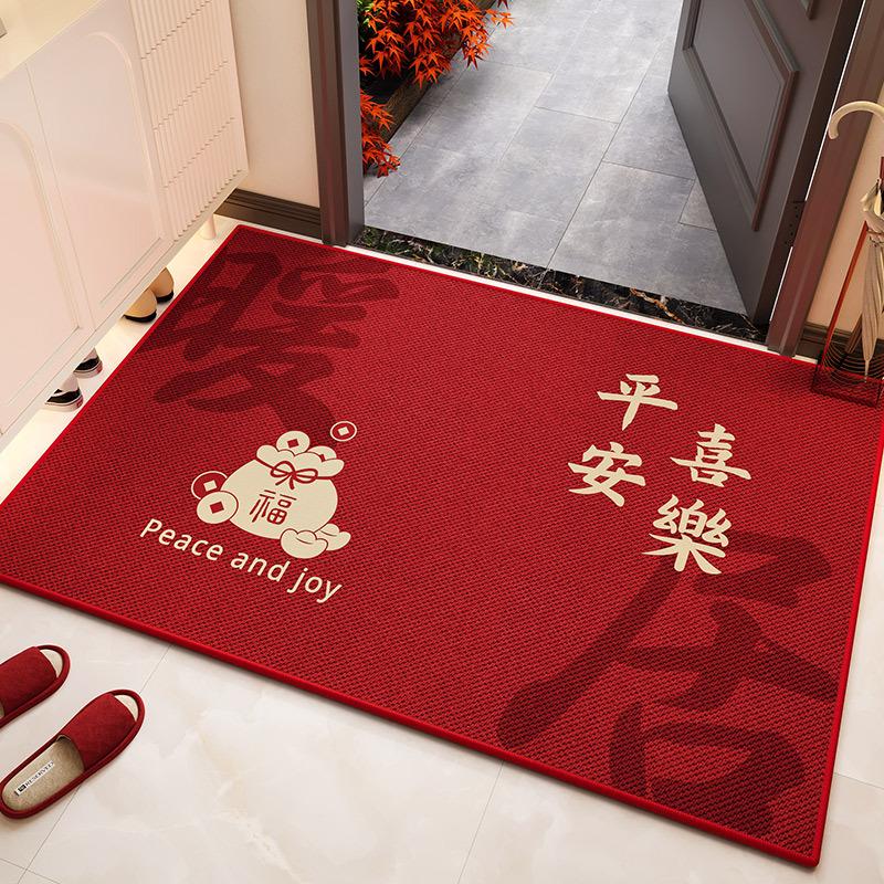 New Chinese-Style Door Floor Mat, Wear-Resistant, Dirt-Resistant And Easy To Take Care Of, Crystal Velvet Floor Mat, Anti-Skid Red Door Mat At The Ent