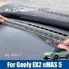 Central Control Instrument Outlet Protective Cover For Geely EX2 2025 2026 Car Air Conditioning Dustproof Net Anti Blocking