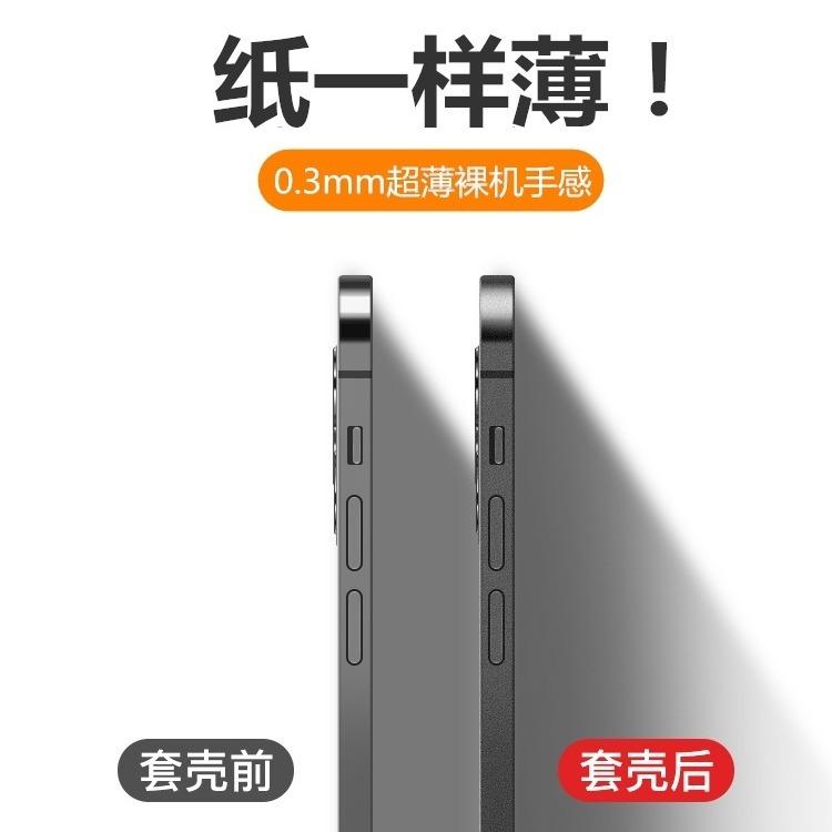 Applicable to Apple 11 mobile phone case matte iphone11ProMax ultra-thin 11Pro silicone x soft case XR11 anti-skid