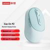 Lenovo Xiaoxin Bluetooth Mouse M2
