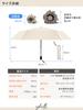 Lightweight Parasol Like a Cool Umbrella for UV Full Automatic Suitable for Both Sun and Perfect for and BOOMIE MyBrella [Feels -30°C Men] 100%