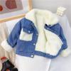 Children's Plus Velvet Thick Denim Jacket