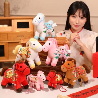 12CM Plush Zodiac Horse Keychain- Animal Pendant for Bags/Car Keys,Kawaii Horse Doll for Yearly Blessings&Daily Carry Charm