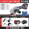 OIMG Brushless Electric Angle Grinder Polisher Sander