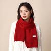 Winter Women'S Scarf High-End Japanese Korean Version Student Versatile Warm Scarf Men'S Knitted Solid Color Thick College Style