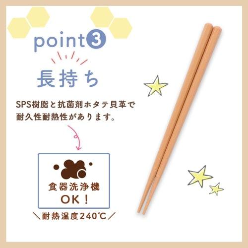 [16cm/18cm Hexagonal Chopsticks] Maruku Paju (Official) Children's Chopsticks, Lightweight, Hygienic, Durable, Easy To Hold, Pointed Tip, Three-Point