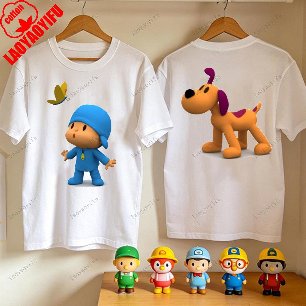 Funny PPOCOYO for Friends Gift TShirt Summer Cotton Short Sleeve Tops Graphic Tees Loose Men Women Harajuku T Shirt Clothing