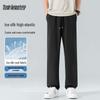 Mark Fairwhale Men's Summer Ice Silk Straight-Leg Sport Pants