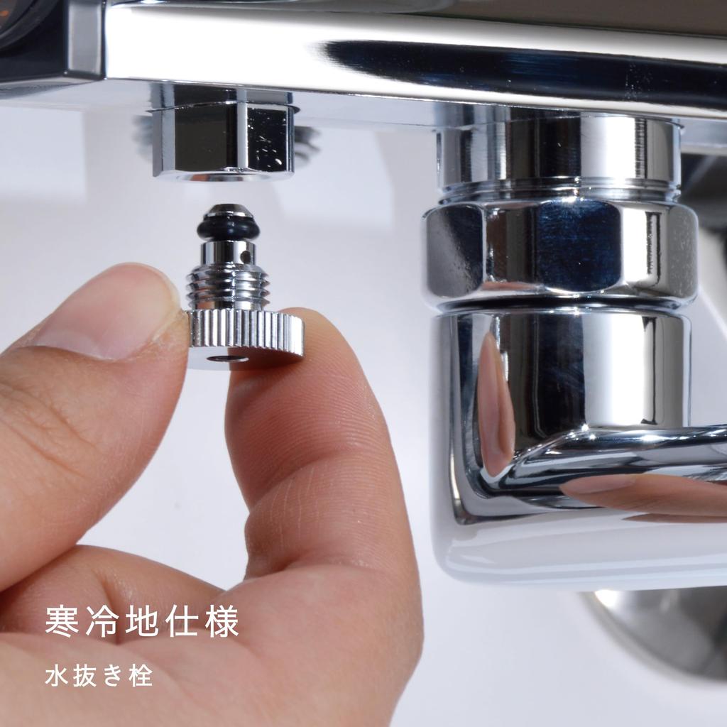 SANEI Thermo Shower Mixer Tap Water Saving Rate Increased Water 170mm Cold Climate Made in Shower Mixer Bathroom Tap - (approx. 30%), Pressure,