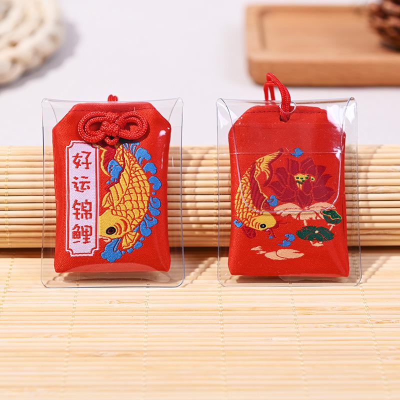 Wealth Bag Talisman Style Couple Gift Keychain Health Beauty Pray Fortune Pendant Safety Guard