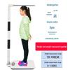 Audemars Home Adult & Child Height-Weight Scale (CN Version)