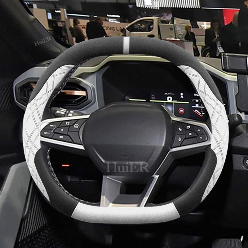 For Dacia Duster P1310 Hybrid Suede Car Steering Wheel Cover Decoration Handle Wrap Braid On Steering-Wheel Interior Accessories