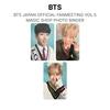 BTS JAPAN OFFICIAL FANMEETING VOL.5 MAGIC SHOP PHOTO BINDER Official Photocard