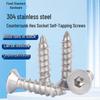 304 Stainless Steel Flat Head Hex Socket Self-Tapping Screws M1.4-M10