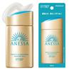 ANESSA Perfect UV Skin Care Milk NA 60ml Sunscreen SPF50+ PA++++ for Face & Body