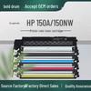 Compatible Yellow Toner Cartridge for HP 150a/150nw Printer - HP118A W2082A