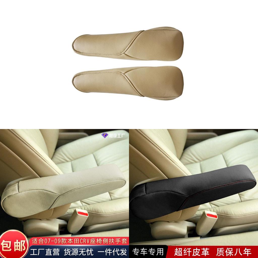 Honda Crv Auto 2002-2007 Sitz Armlehnenabdeckung Leder Innenraum Upgrade Für Komfort Und Stil