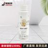 JINRUISI Liquid Grip Chalk