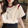 Women's Loose-Fit Cotton Contrast T-Shirt - 2024 Summer Collection