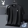Men's Short Sleeve Ice Feel T-Shirt