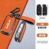 Custodia Protettiva Guscio in Stile Pelle per Chiave a Telecomando con Logo Auto Per Kia Sportage Ceed Xceed Sports K5 Seltos 2019 2020 2022 2023 cyvp10