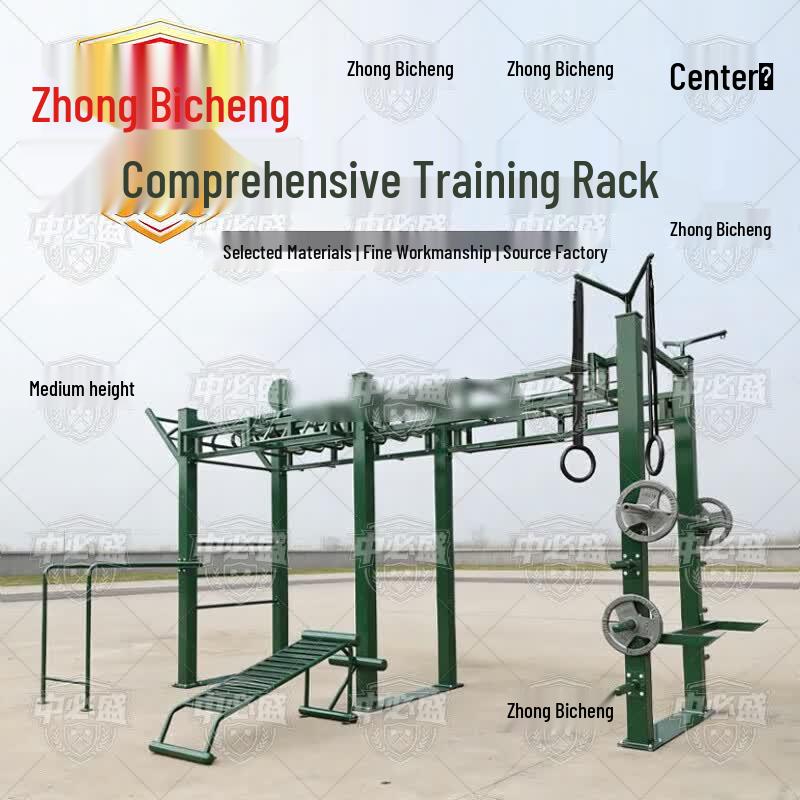 CF Comprehensive Outdoor Training System