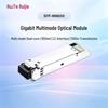 Ruijie Gigabit Multimode SFP Optical Module
