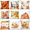 Thanksgiving Autumn Leaves Golden Short Plush Pillow Cover Office Sofa Cover Cushion Cover